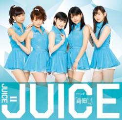 イベントV「背伸び」