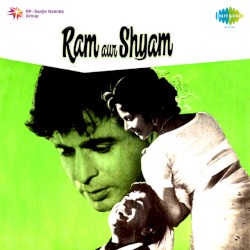 Ram Aur Shyam