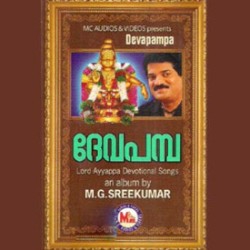 Deva Pamba