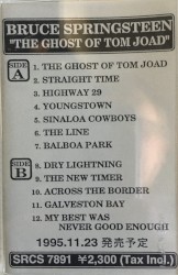 The Ghost of Tom Joad