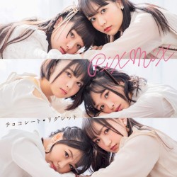 チョコレート・リグレット