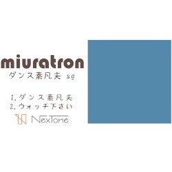 ダンス素凡夫 sg