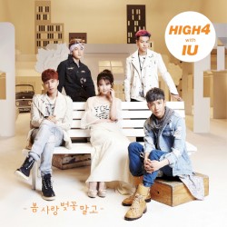 Not Spring, Love or Cherry Blossoms