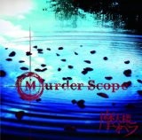 Murder Scope