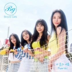 Summer by myself (Piano Ver.)