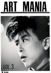 BAND in Perspective II