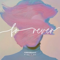 FOREVER(2024)