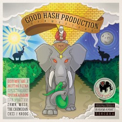 Пришествие