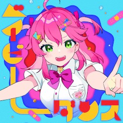 ベイビーダンス