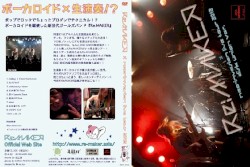 neo-invasion live tour 2012