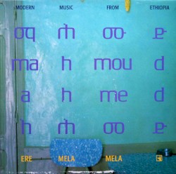 Ere Mela Mela