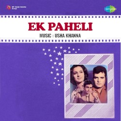 Ek Paheli
