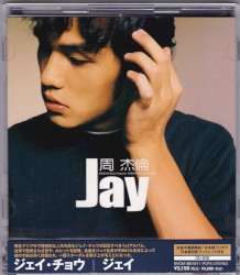 Jay