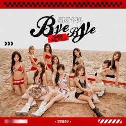 Bye Bad Bye (再见, 坏天气)