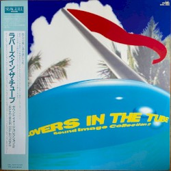 Sound Image Collection 2