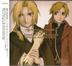 Fullmetal Alchemist the Movie: Conqueror of Shamballa Original Soundtrack