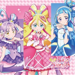 キミとアイドルプリキュア♪デビューシングル