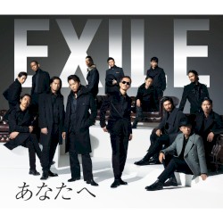 あなたへ / Ooo Baby