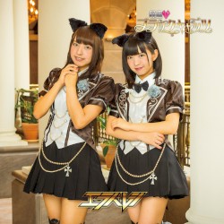 怪盗♡ブラックキャッツ