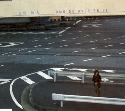 オモヒデ オーヴァ ドライヴ