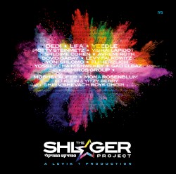 The Shlager Project