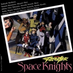 宇宙の騎士 テッカマンブレード Space Knights