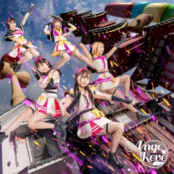 ニンジャリモーション!