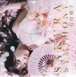 SAKURA SYMPHONY