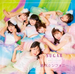 SUGAR / 悠久シンフォニー