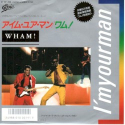 I’m Your Man = アイム・ユア・マン