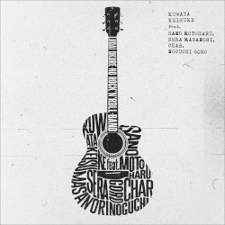 Jidai Okure no Rock’n’Roll Band