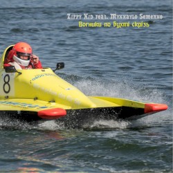 Вогники По Бухті Скрізь