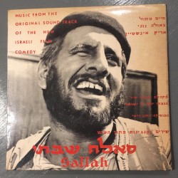 סלאח שבתי: שירים ומנגינות מתוך הסרט