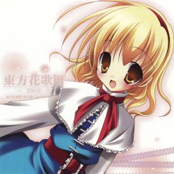 東方花歌暦2010