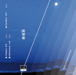 Burial Chamber Sessions