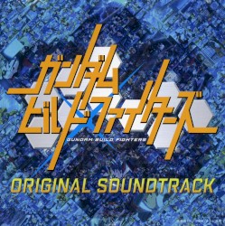 ガンダムビルドファイターズ ORIGINAL SOUNDTRACK