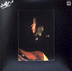 ファーストライブ