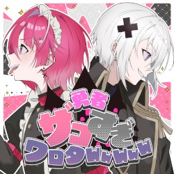 勇者ザコすぎワロタWWWWW