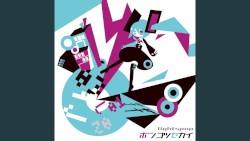 ポンコツセカイ (feat. 初音ミク)