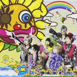 誘ワク星リズム