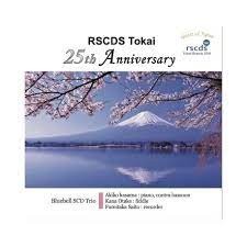 RSCDS Tokai 25th Anniversary