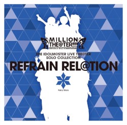 THE IDOLM@STER LIVE THE@TER SOLO COLLECTION REFRAIN REL＠TION Fairy Stars