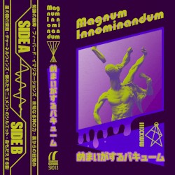 めまいがするバキューム
