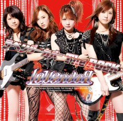 ラベンダー カバー The ROCK