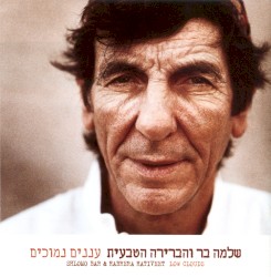 עננים נמוכים