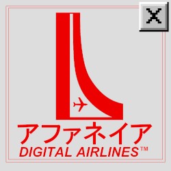 アファネイア Digital Airlines™