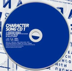 はるかなレシーブ キャラクターソングCD1