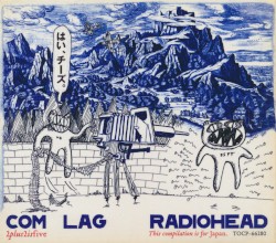 Com Lag: 2plus2isfive