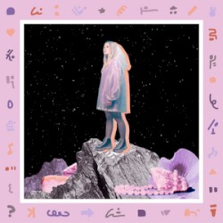 Tomorrows (Acoustic)