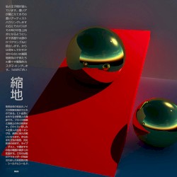 ＧＯ